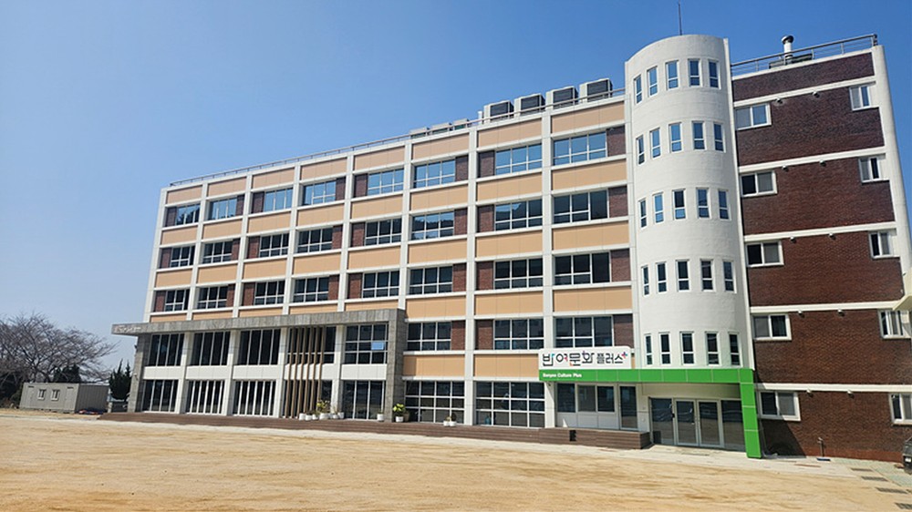 해운대구, 반여문화플러스 본격 운영