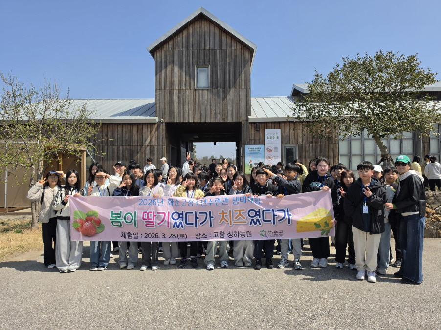(재)화순장학회, 2026년 상반기 장학생 745명 선발