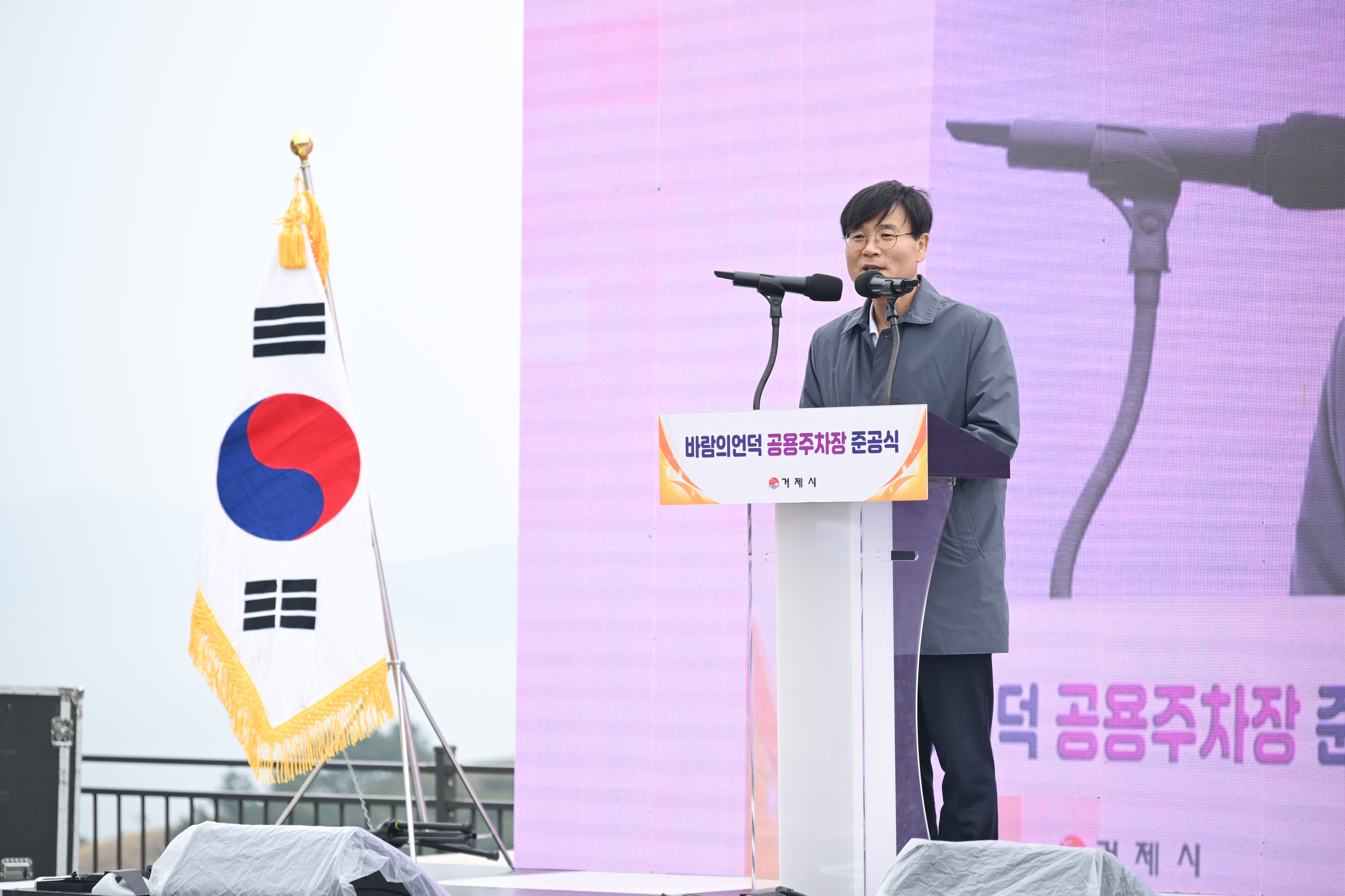 거제시, 도장포 관광버스 주차장 준공식 개최…본격 운영개시