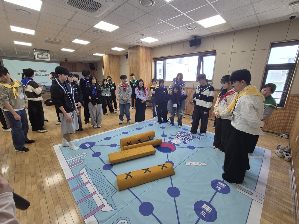 거제시-울산광역시 청소년참여위원회 교류활동 기지개 펴다!