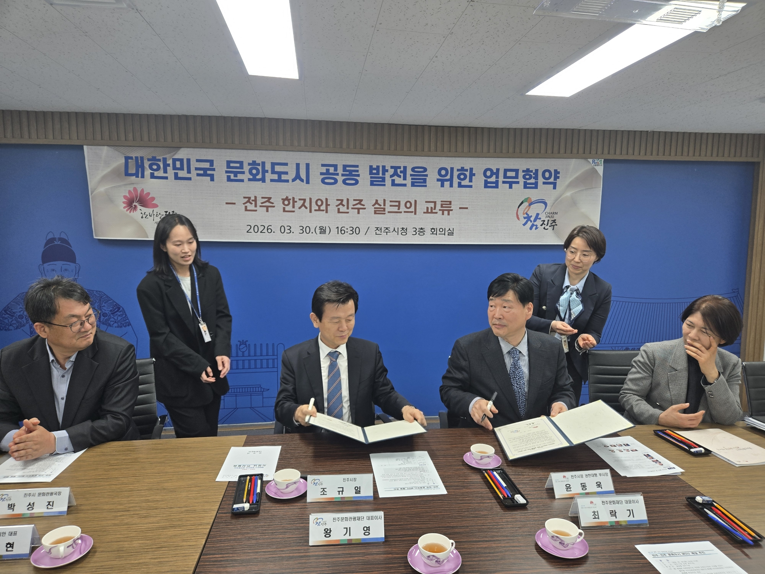 전주 한지와 진주 실크, 전통의 만남으로 새로운 문화교류 본격화