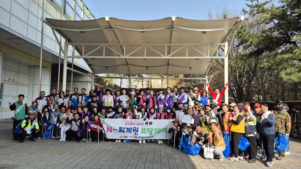 남양주시 퇴계원읍, 우리동네 새단장 ‘N-퇴계원 봄맞이 쓰담데이’시행