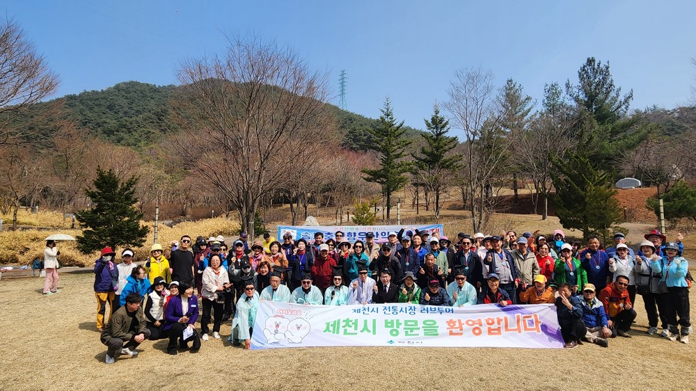 봄 시즌 맞이한 ‘제천 러브투어’, 단체 관광객 발길 이어져