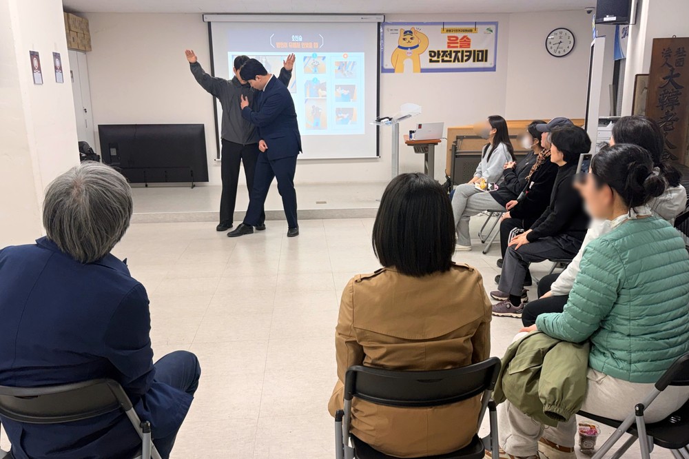 은평구, ‘은솔 안전지키미’ 호신술 교육 운영
