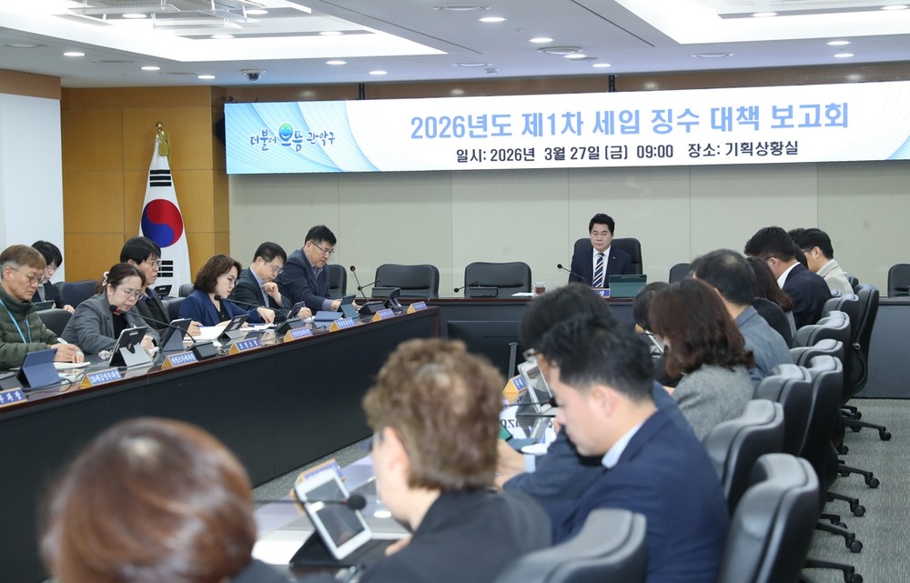 관악구, 중동 사태에도 걱정 없는 ‘스마트하고 따뜻한’ 세무 행정 본격화