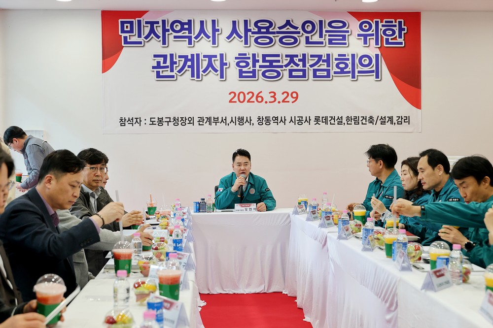 창동민자역사, 22년 만에 준공 ‘지역 흉물’서 도봉구 랜드마크로