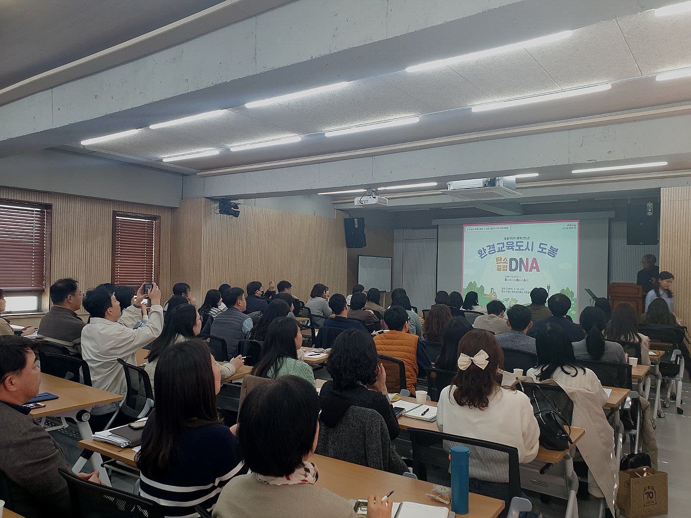 도봉구, ‘환경교육도시’ 2회 연속 지정 노하우 전국 지차체에 전파