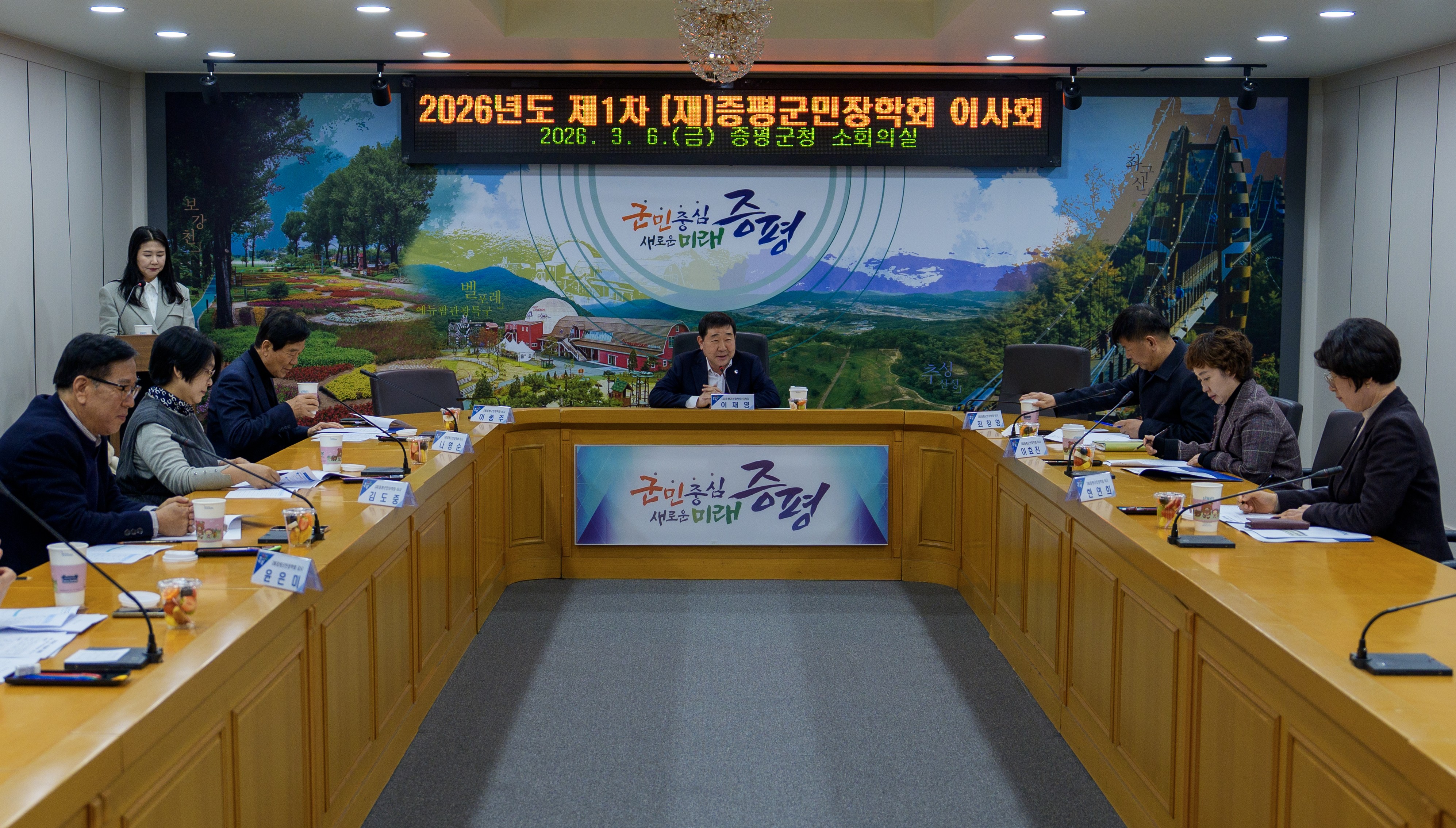 (재)증평군민장학회, 293명에 2억7770만 원...‘역대 최대 규모’