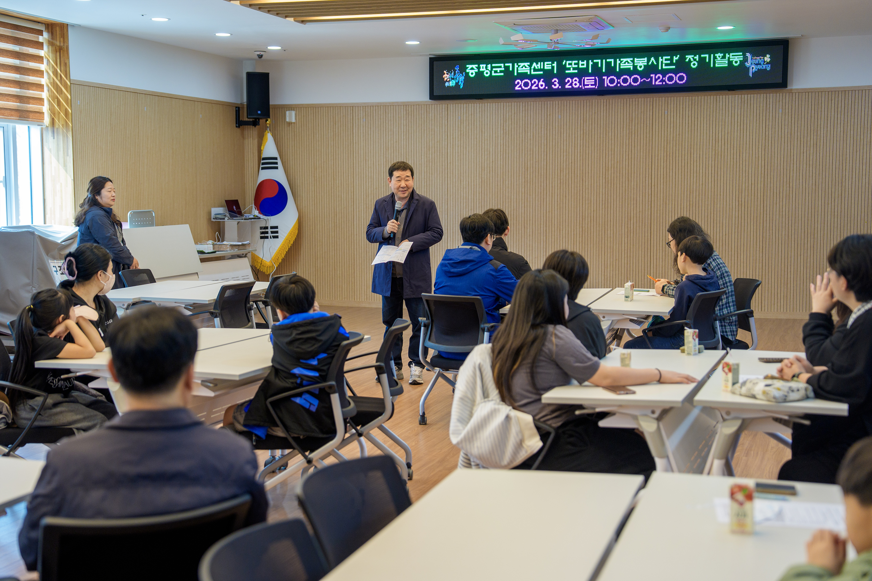 증평군가족센터,‘2026 또바기 가족봉사단’정기활동 시작