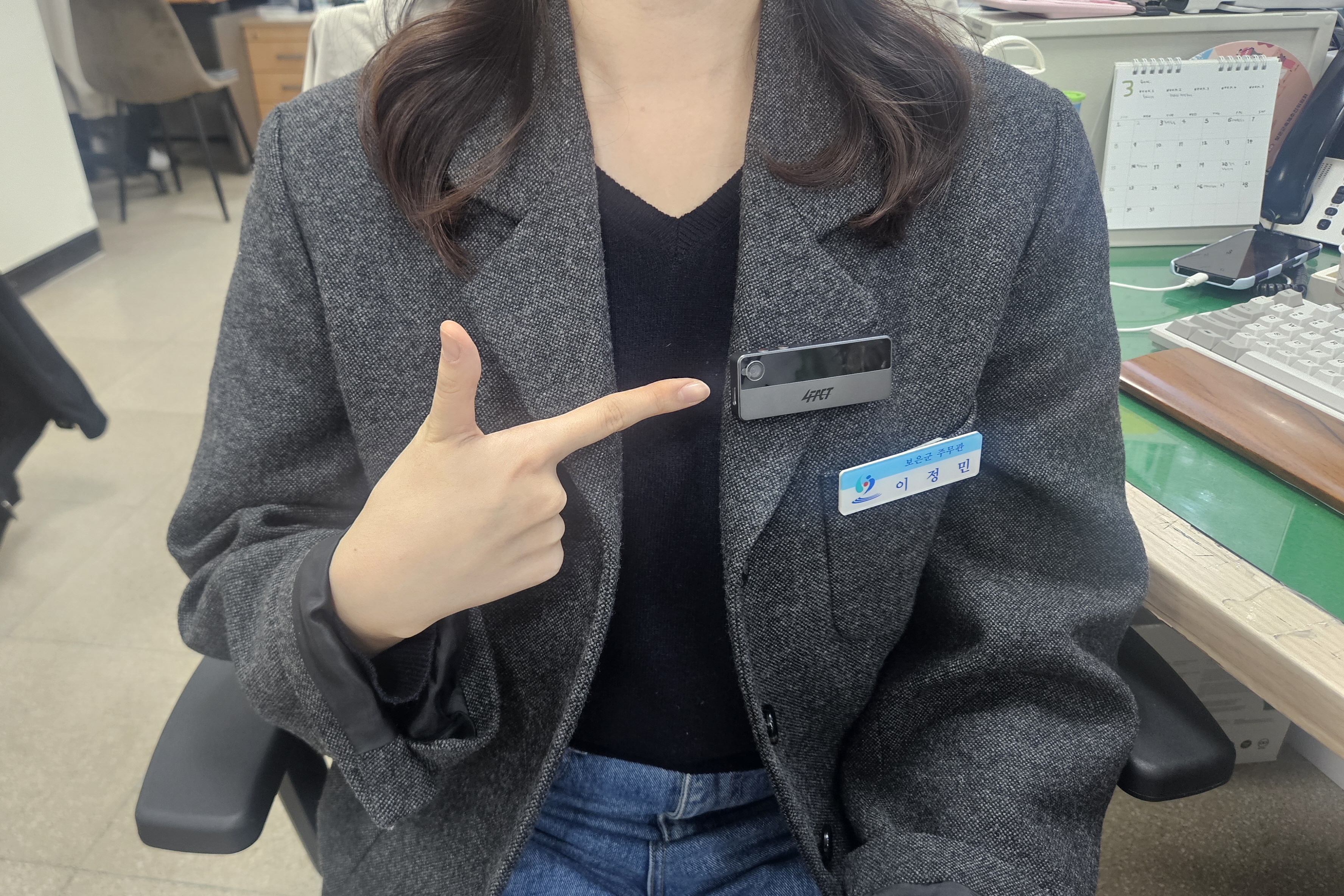 보은군, 민원담당자 보호 위한 휴대용 보호장비 배부