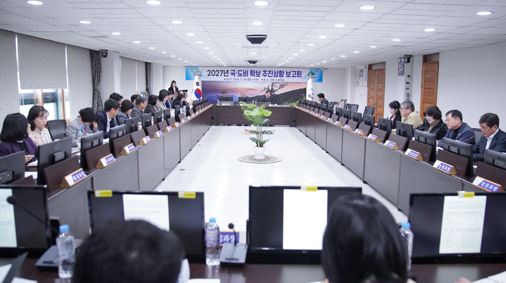 태백시, 2027년 국·도비 확보 추진상황 보고회 개최