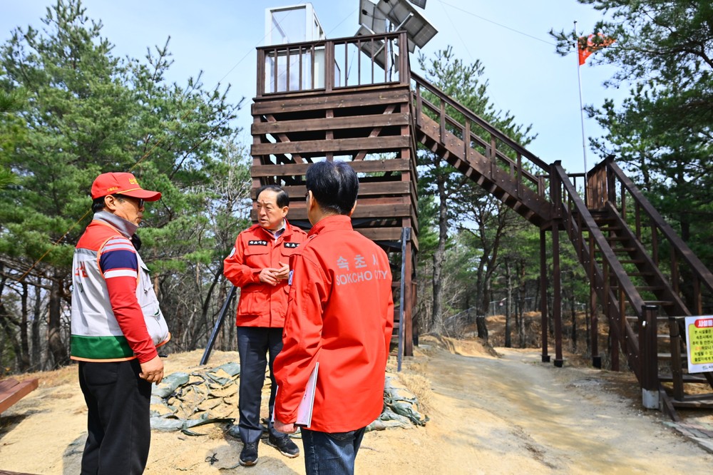 속초시, 봄철 산불 취약시기 산불방지 총력전
