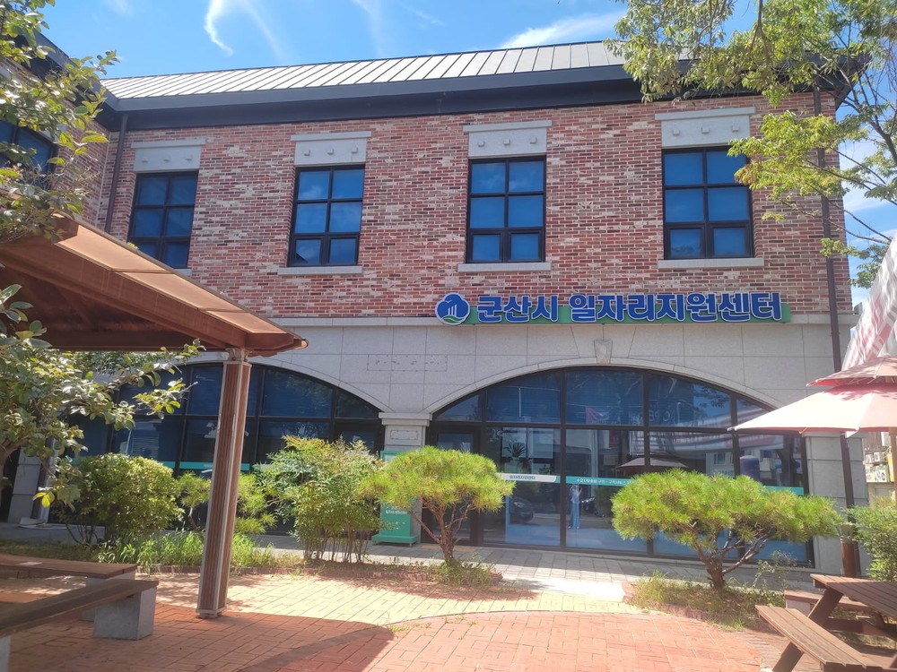 군산시, 3개 지역산업 맞춤형 일자리사업 공모 선정