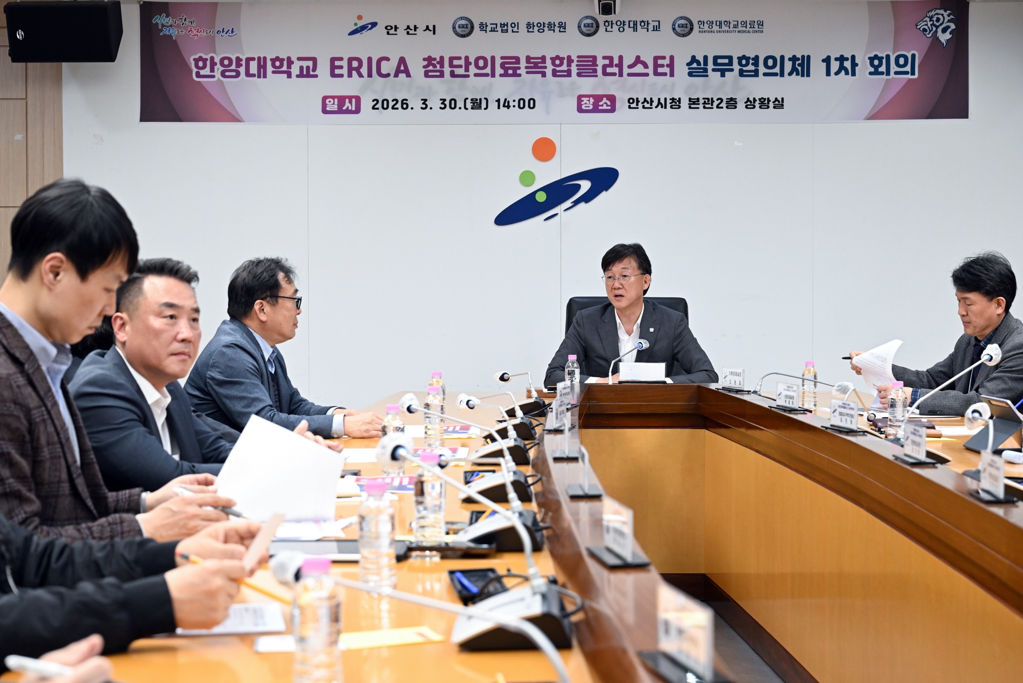 안산시, 한양대 첨단의료복합클러스터 본격화… 실무협의체 출범