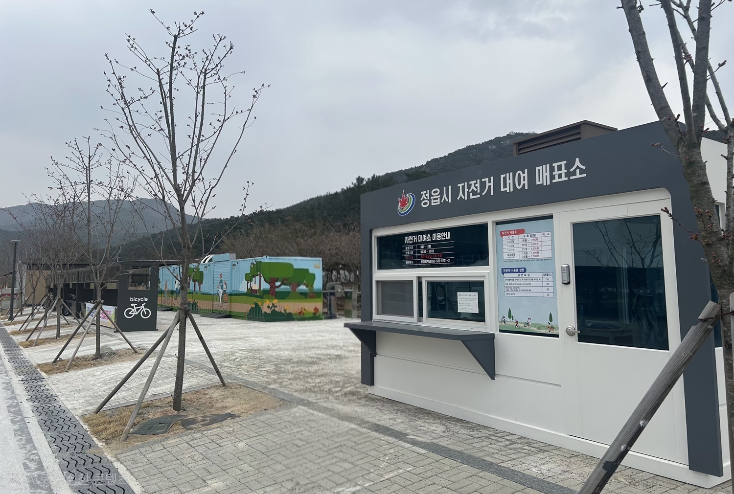 정읍시 자전거대여소, 4월 1일부터 시 직영 전환…“안전·편의 높인다”