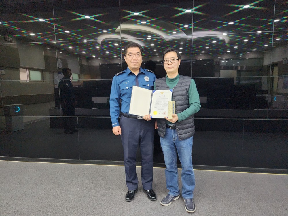 이상민 문경시 CCTV관제센터 요원, 문경경찰서장 감사장 수상