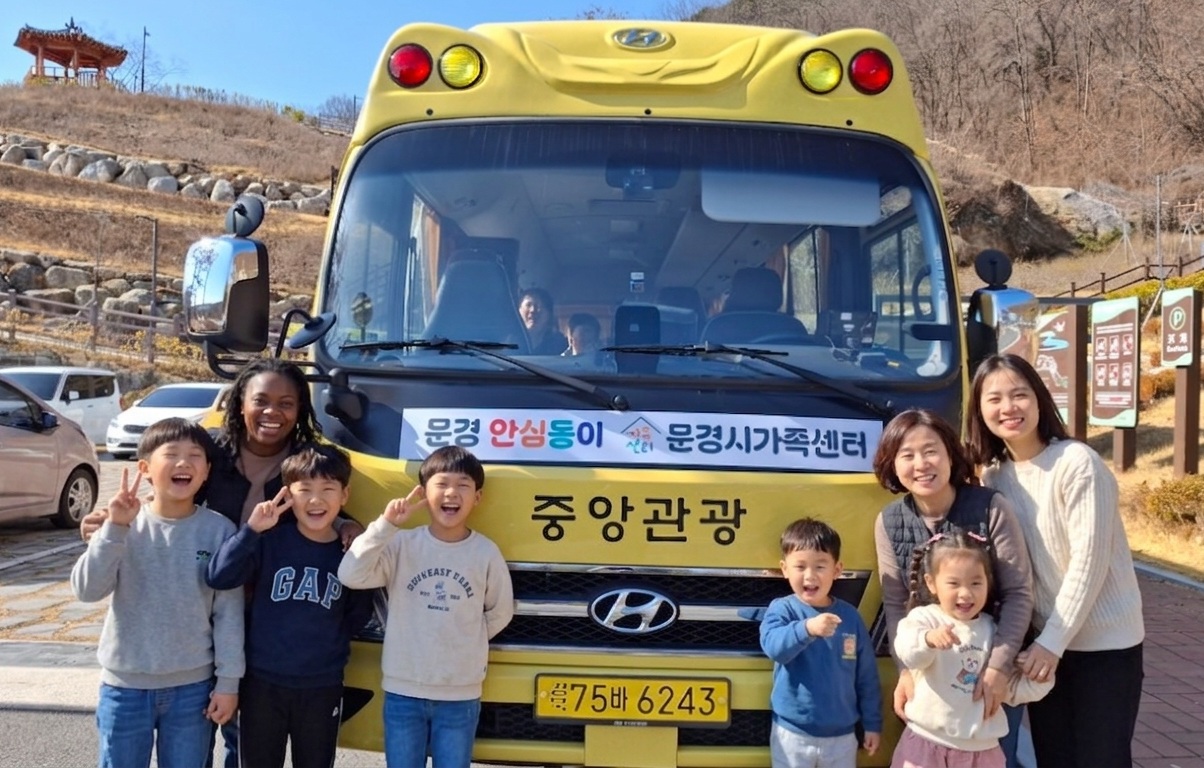문경시, K-아아이천국아육아친화두레마을 스마트 안심셔틀버스 운행