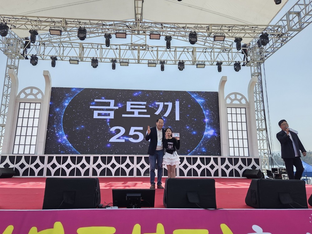 사천시, 제11회 사천비토섬 별주부전 축제 성황리에 마무리
