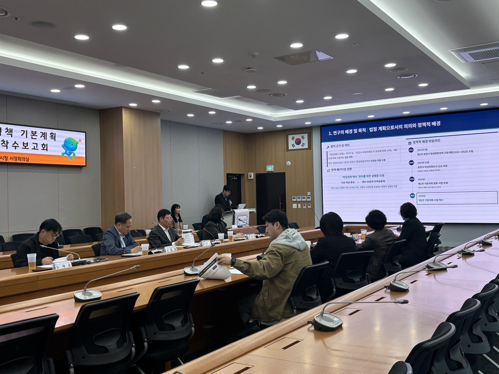 「제2차 포천시 양성평등정책 기본계획 수립에 따른 연구용역」 착수보고회 개최