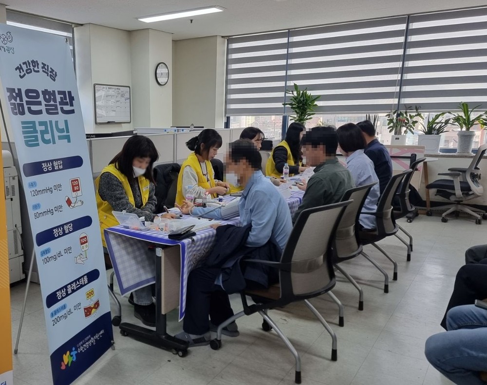 광산구, 직장인 심뇌혈관질환 예방 나선다