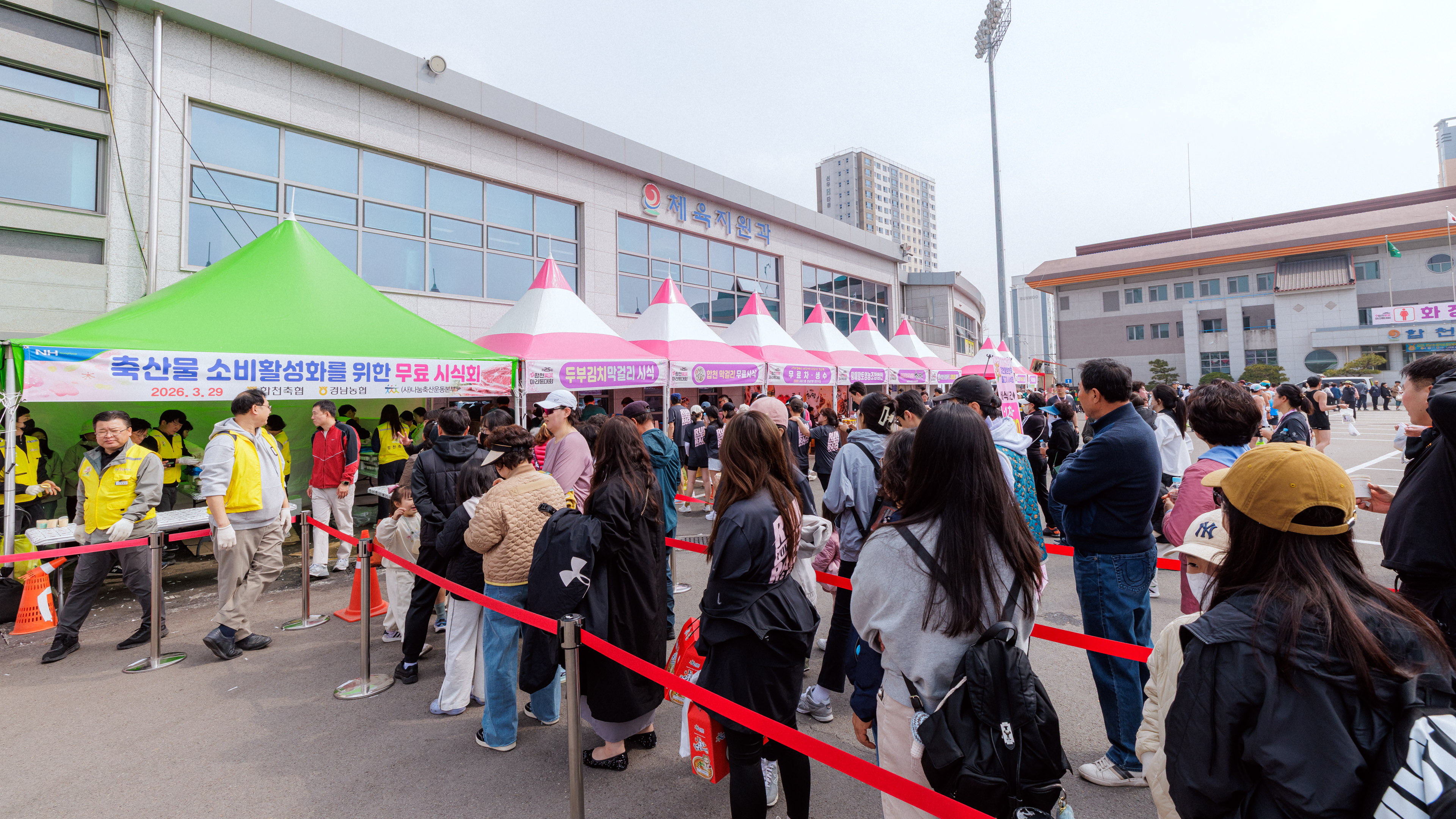 합천벚꽃마라톤 대회 참가자 대상 축산물 소비 활성화를 위한 시식 행사 성황