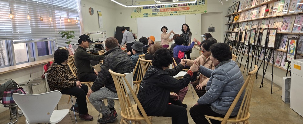 대전 중구, ‘13색(色) 온마을캠퍼스’ 4월부터 함께 해요