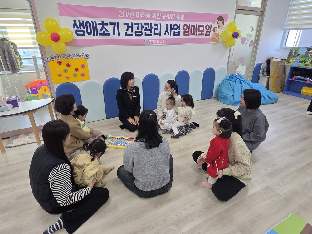담양군, 다문화가정 초보 부모 위한 ‘엄마모임’ 운영
