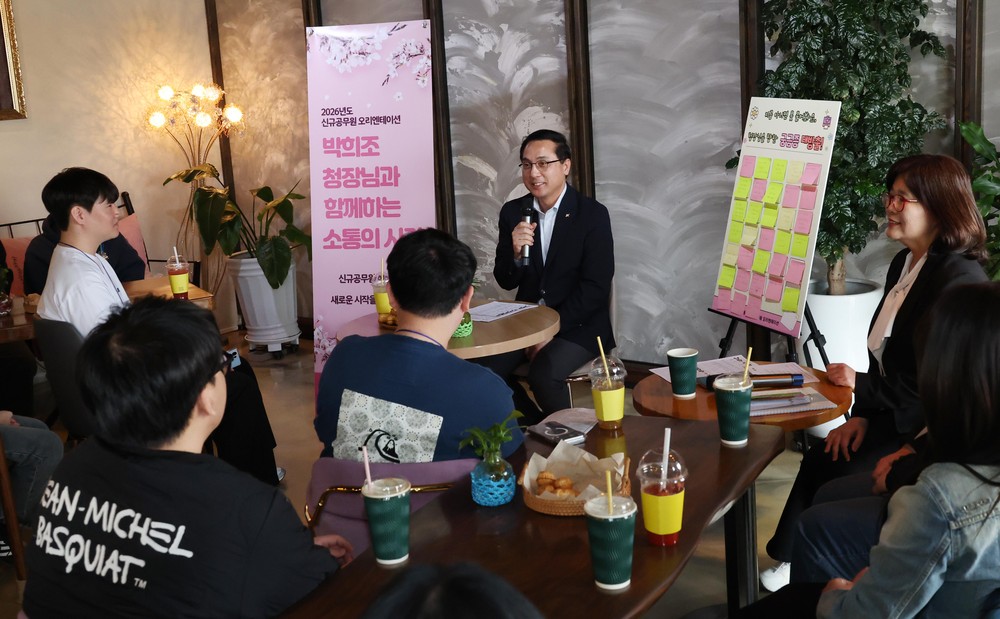 대전 동구, 신규공무원 오리엔테이션 실시