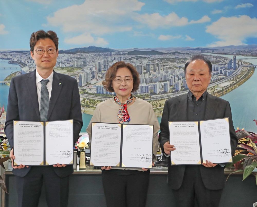 용산구, 유엔사부지 공원·녹지 조성 본격 추진