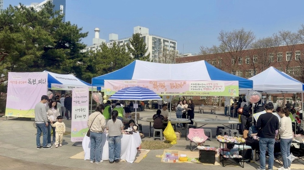 지산종합사회복지관, 지산2동 목련 축제 ‘목련, 피다’ 개최