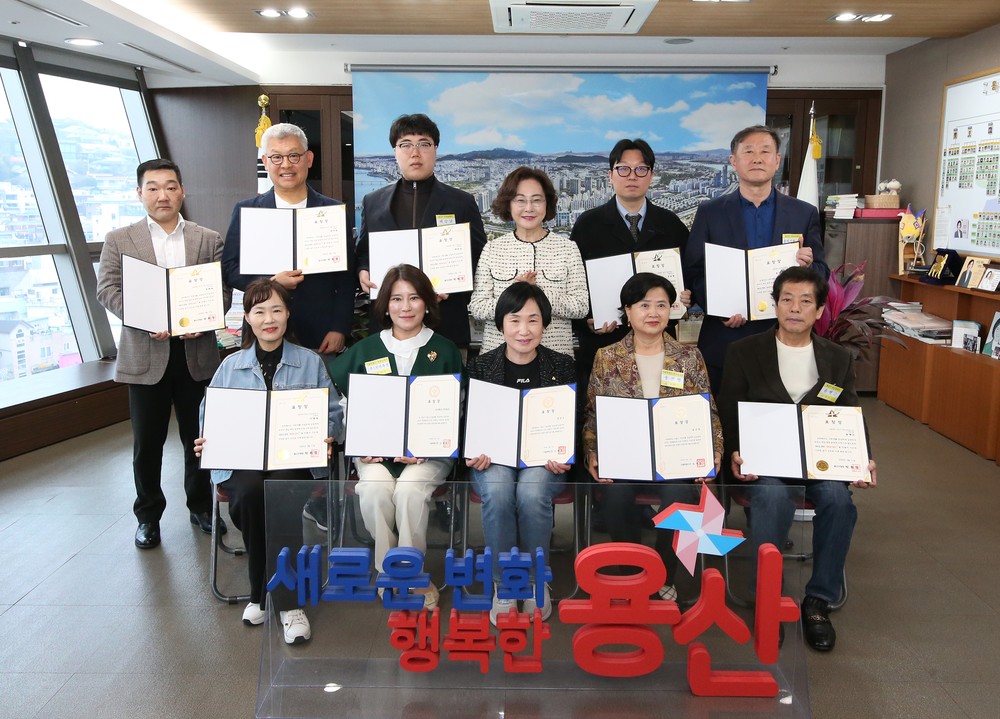 용산구, 2026년 유공납세자 표창 수여식 개최