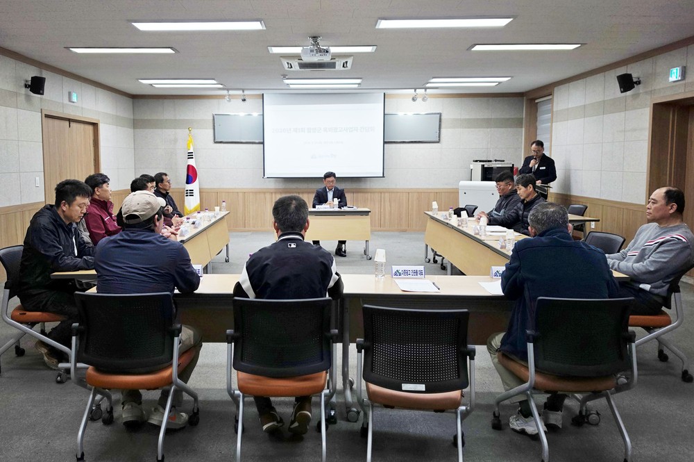 함양군, 옥외광고사업자와 간담회 개최…올바른 광고 문화 정착 주력