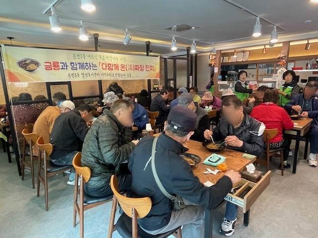 동래구 온천3동, 금룡과 함께하는 ‘다함께 온(溫)짜장 잔치’ 성료