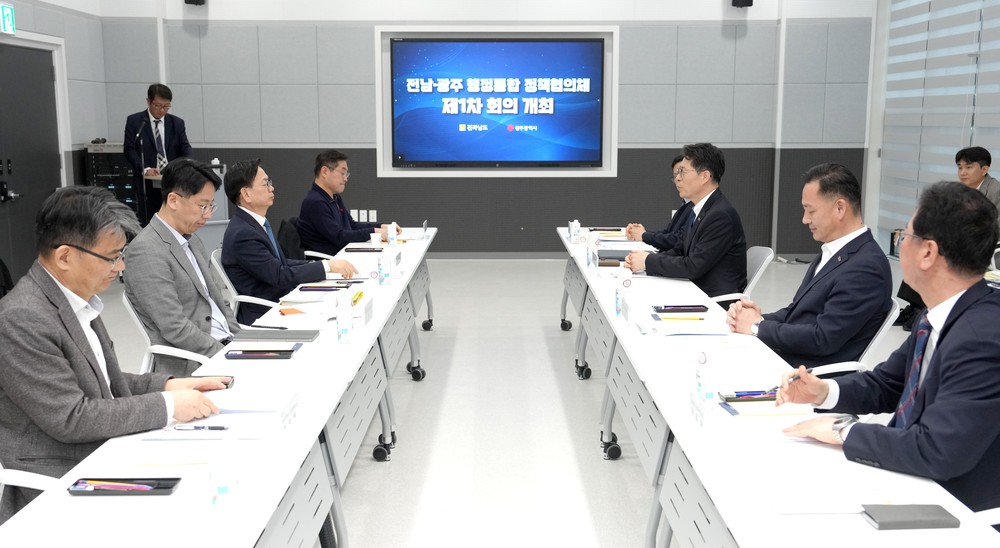 전남광주통합특별법 시행령안 입법예고…특례 제도화 기반
