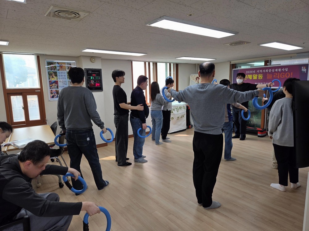 동대문구, 중증발달장애인 위한 찾아가는 재활 프로그램 ‘신체활동 늘리 GO!’ 운영