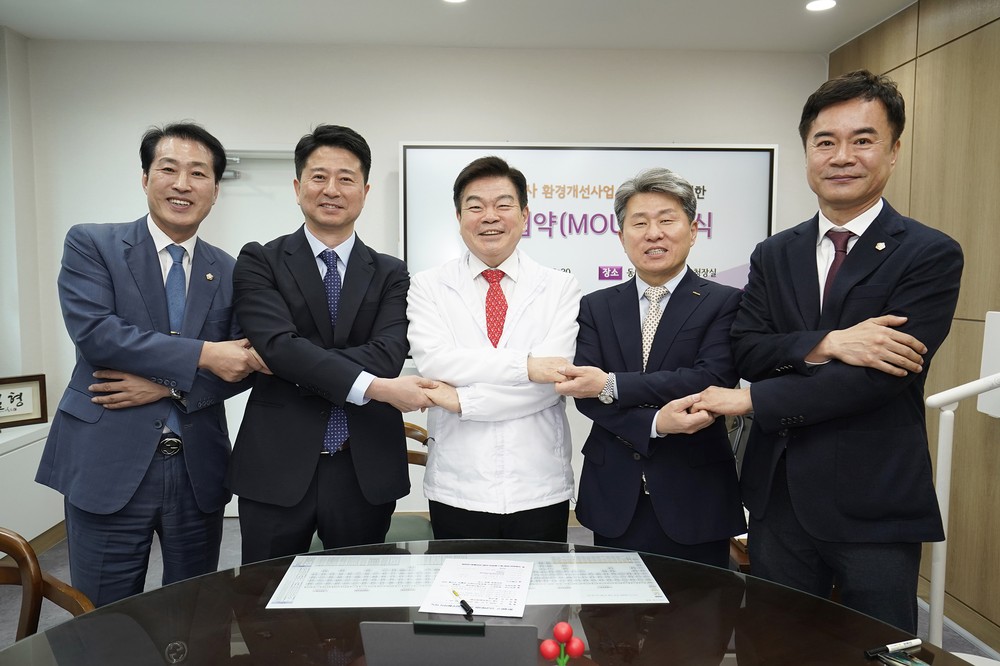 동대문구‧안규백 국회의원‧한국철도공사 업무협약 체결