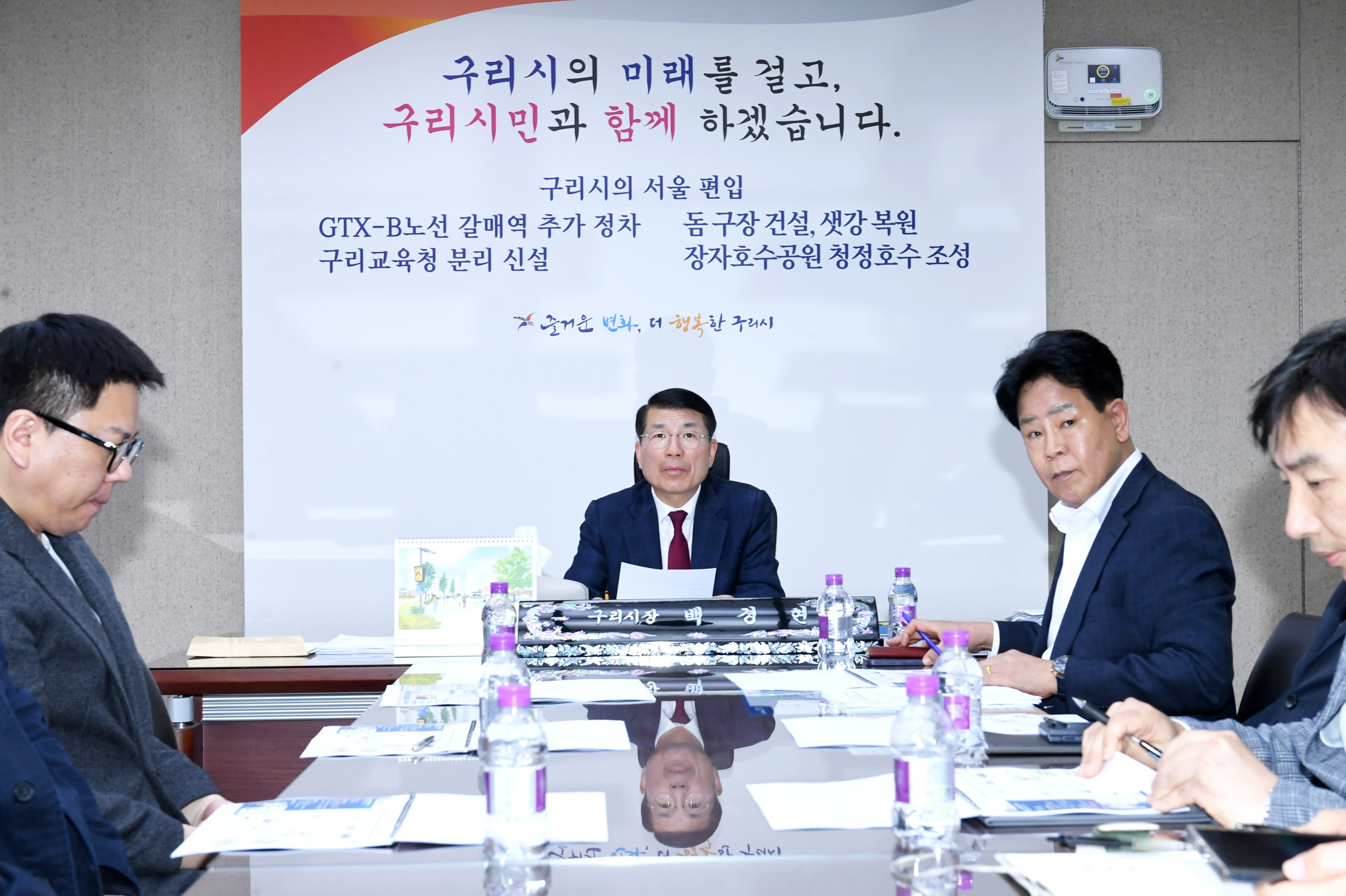구리시, GTX-B 갈매역 정차 전략 연구용역 본격 추진