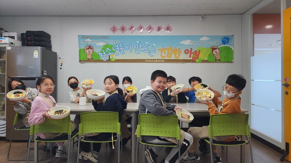 포케와 스트레칭으로 건강한 아침을 만들어요!