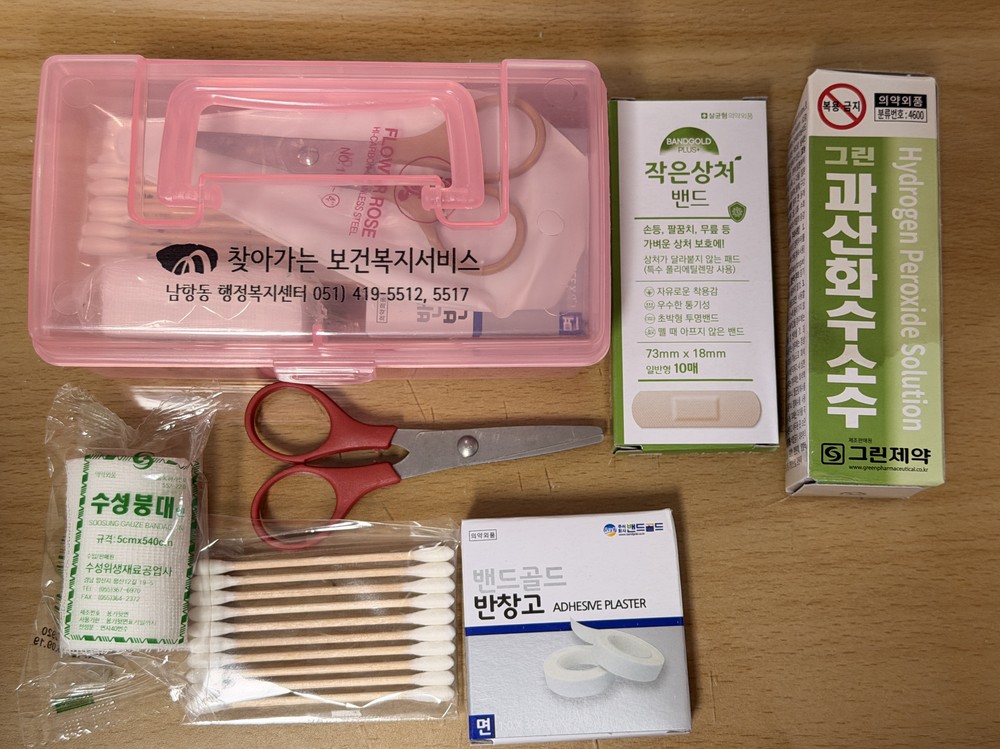 남항동 특화 사업 「우리동네 이동상담 주치간호사」 추진