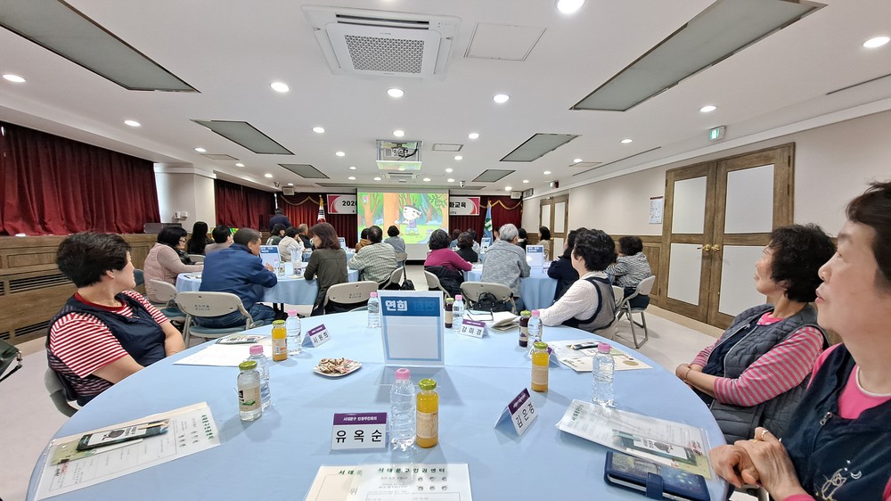 2026 서대문구 주민 주도성 강화 인권주민회의 개최