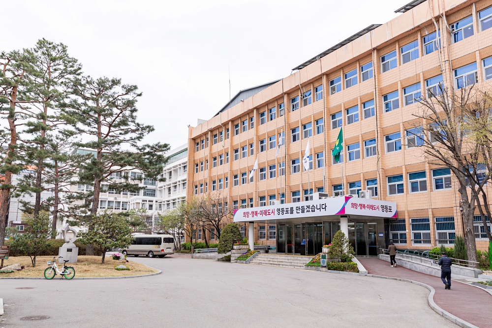 영등포구, ‘생명존중 안심도시’로 도약…정신건강 서비스 확대