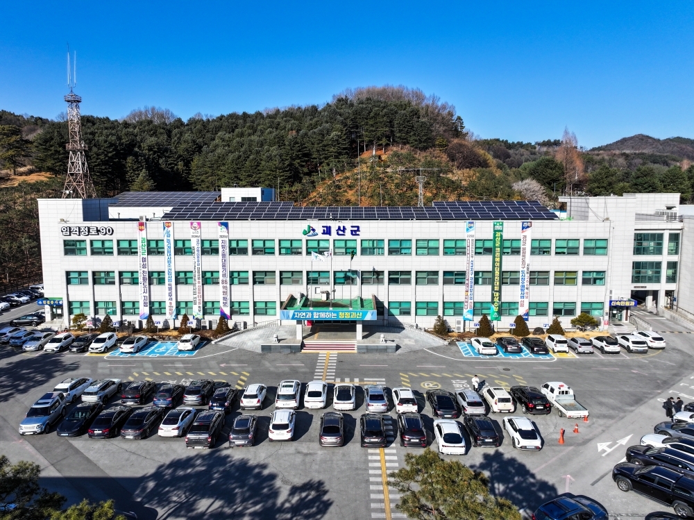 괴산군, 2026년 지방세 정기세무조사 4월 본격 착수