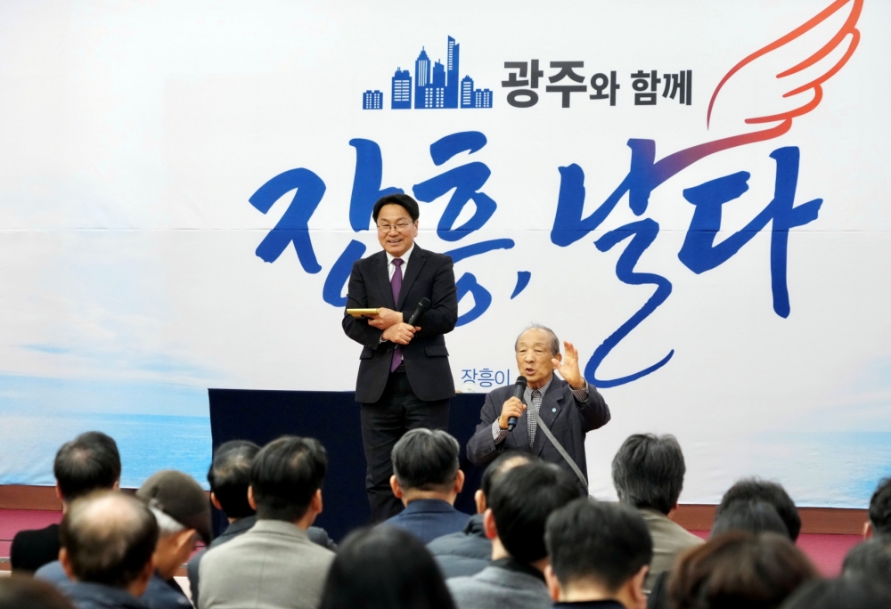 광주-장흥, 바이오·문화관광 연계 상생 구축