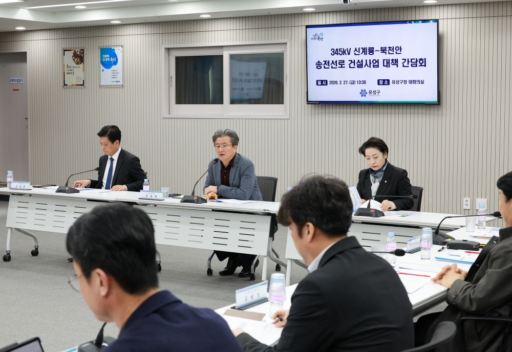 정용래 유성구청장 “초고압 송전선로 도심 통과 피해야”