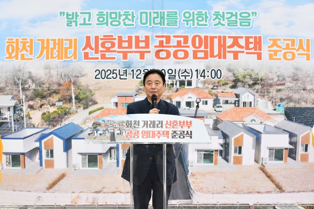화천군 제1회 추경안 편성...주거안정과 보육수준 강화