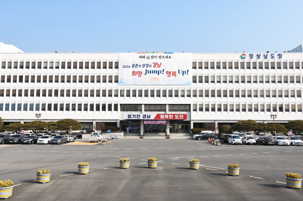 경남도, 친환경양식어업육성 공모사업 136억 원 확보