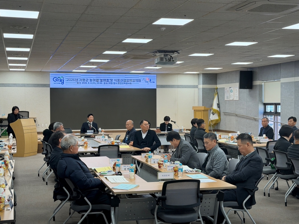 가평군, “내년 정부 신청 농림사업 119억 확정”