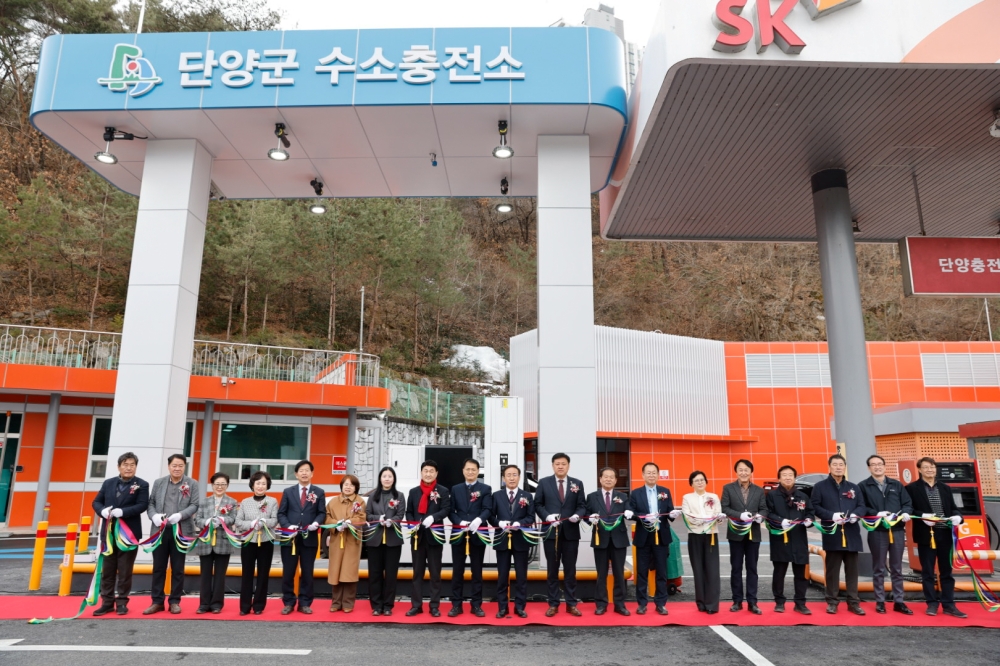 단양군, 탄소중립 실현 이끌 ‘수소충전소’ 본격 가동