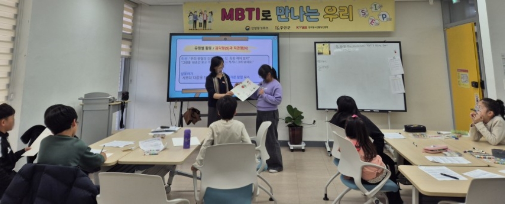 무안군, “나 다움·너 다움”으로 배우는 소통과 공감