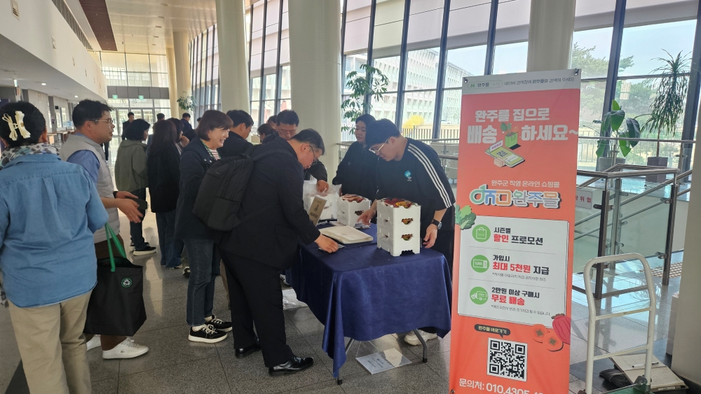 완주몰, 산지 직송 딸기로 브랜드 홍보 톡톡